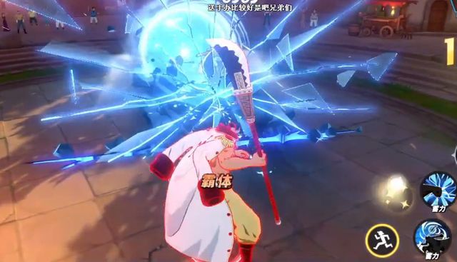 航海王热血航线罗怎么获得？S罗免费获取攻略[多图]图片2