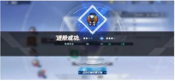 幻塔白月魁值得抽吗？白月魁强度及抽取建议[多图]图片2