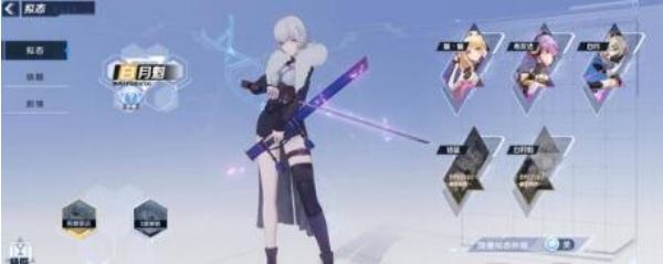 幻塔白月魁值得抽吗？白月魁强度及抽取建议[多图]图片3