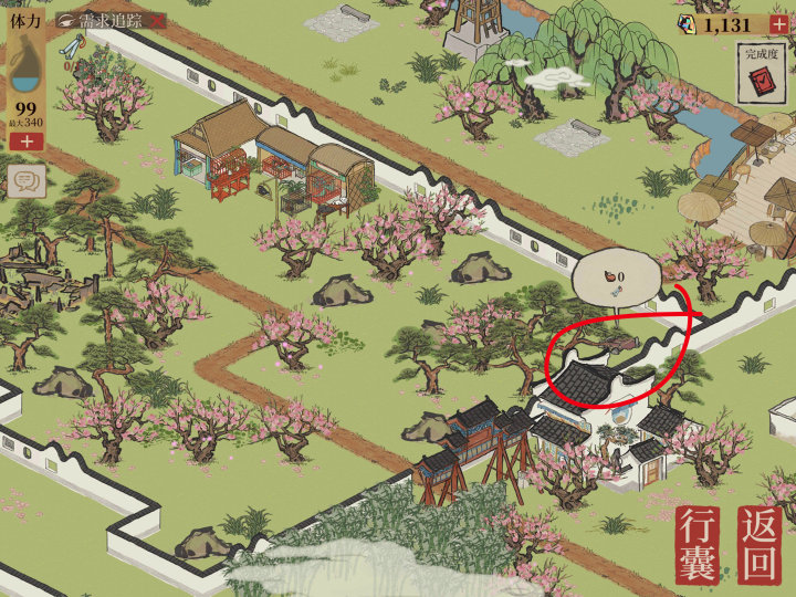 江南百景图桃花坞宝箱钥匙位置大全：最新桃花坞宝箱钥匙位置分布图[多图]图片4