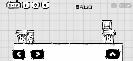 茶叶蛋大冒险第44关通关攻略