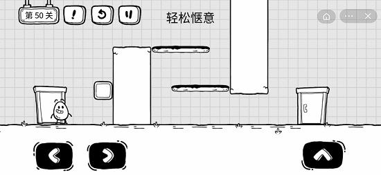 茶叶蛋大冒险第50关通关攻略