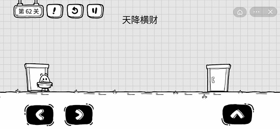 茶叶蛋大冒险第62关通关攻略