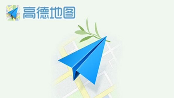 高德地图比价叫车功能怎么用