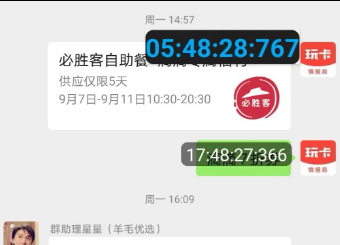悬浮时钟怎么把时间弄到屏幕上？