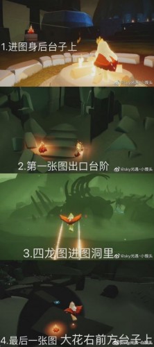 光遇2月8日大蜡烛堆位置在哪