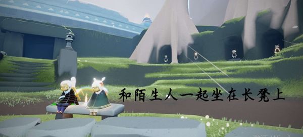 光遇2.8任务怎么完成？2022年2月8日每日任务图文攻略大全[多图]图片3