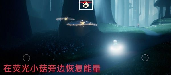 光遇2.8任务怎么完成？2022年2月8日每日任务图文攻略大全[多图]图片4