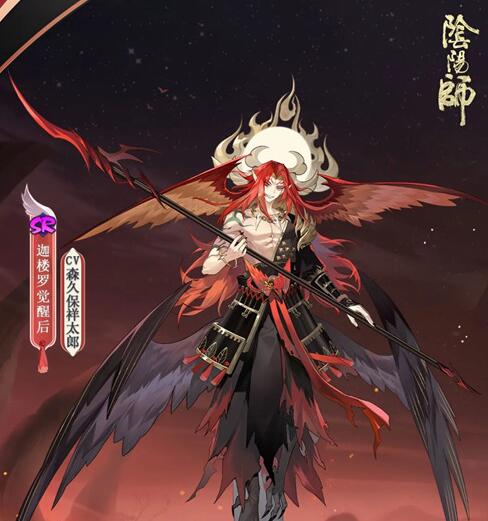 阴阳师迦楼罗技能是什么 迦楼罗技能属性详解[多图]图片2