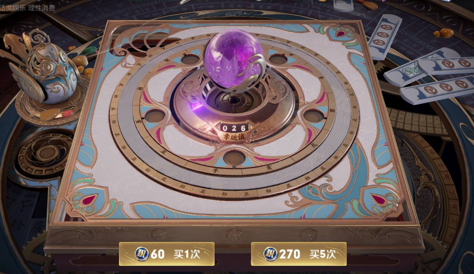 王者荣耀荣耀水晶多少次必中？荣耀水晶技巧必出2022次数[多图]图片2