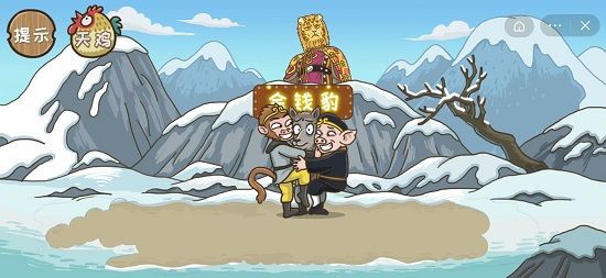 抖音西游梗传金钱豹怎么过？第十八关找到金钱豹攻略[多图]图片3