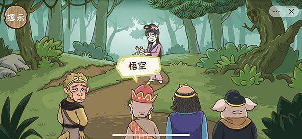 西游梗传白骨精怎么过？白骨精现出原形通关攻略[多图]图片1