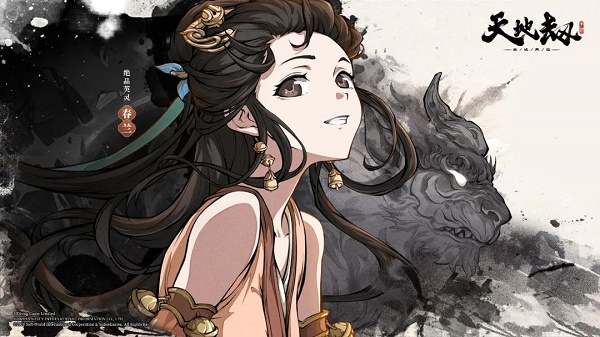 天地劫幽城再临春兰技能效果是什么？