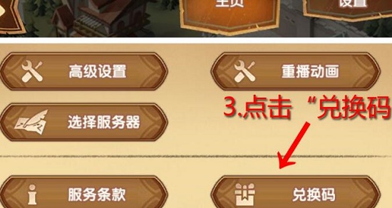 剑与远征兑换码2022最新2月是什么？