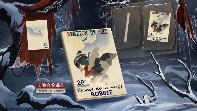 第五人格21赛季推理之径皮肤是什么？二十一赛季推理之径皮肤介绍[多图]图片2