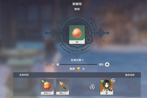 原神山海八所巡礼第五天攻略：第五天荻原川狩百景任务流程[多图]图片3