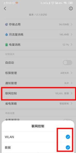 央视频投屏失败怎么回事