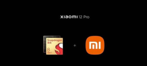小米12pro手机发热可以解决吗