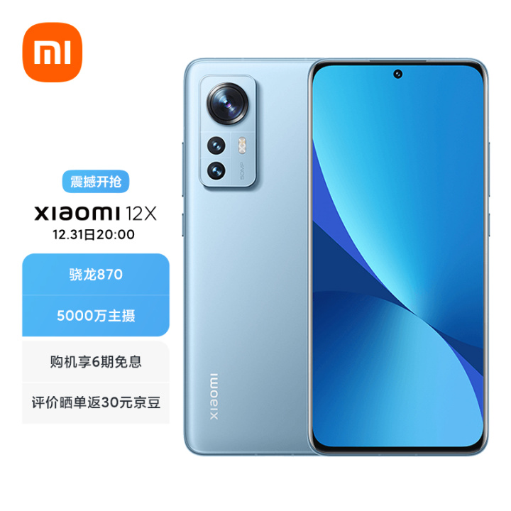 小米12x和小米10s哪个音质更好