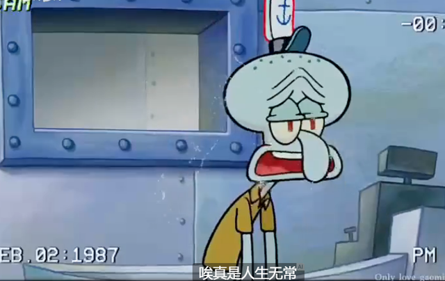 人生无常大肠包小肠是什么梗