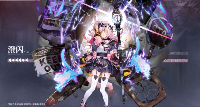 明日方舟粉毛什么时候出？六星干员粉毛澄闪实装上线时间[多图]图片2