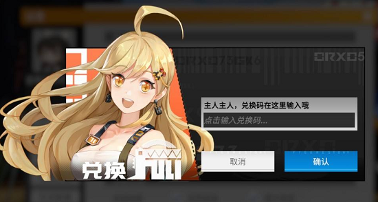 高能手办团2022兑换码礼包码有哪些