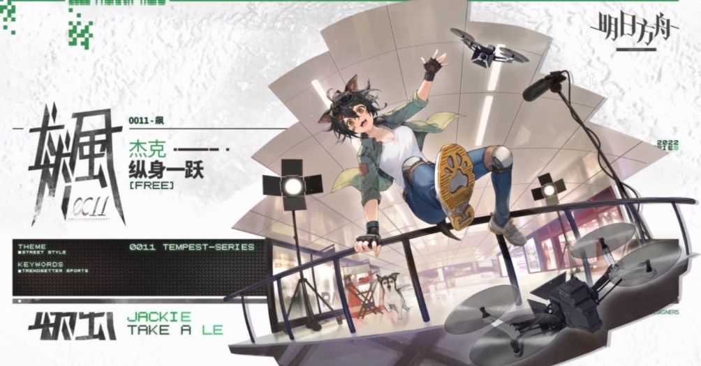 明日方舟阴云火花活动攻略：2月15日澄闪夏栎阴云火花故事集介绍[多图]图片5