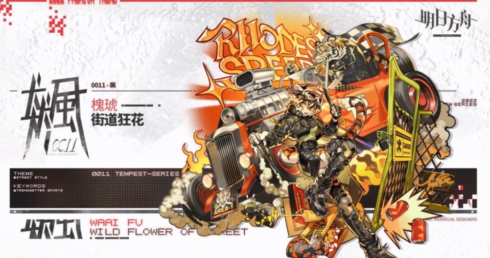 明日方舟阴云火花活动攻略：2月15日澄闪夏栎阴云火花故事集介绍[多图]图片6