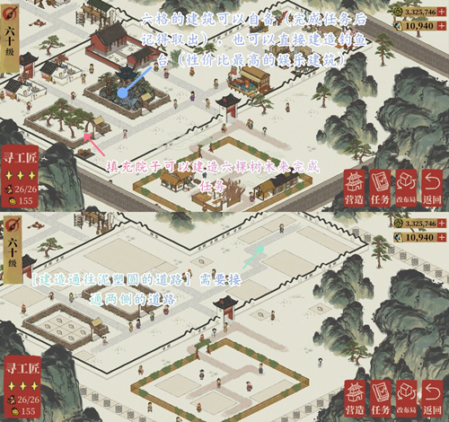 江南百景图彩牛鞭春攻略：彩牛鞭春限定关卡通关流程[多图]图片2