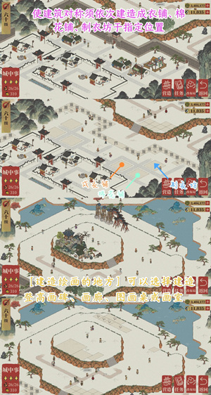 江南百景图彩牛鞭春攻略：彩牛鞭春限定关卡通关流程[多图]图片3