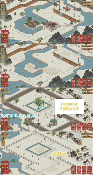 江南百景图彩牛鞭春攻略：彩牛鞭春限定关卡通关流程[多图]图片5