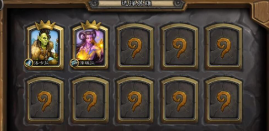 炉石传说营火佣兵之书怎么解谜