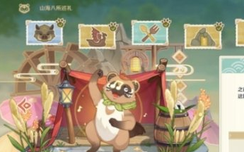 原神山海八所巡礼第四天攻略