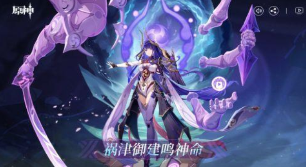 原神2.5版本全新周本BOSS是谁