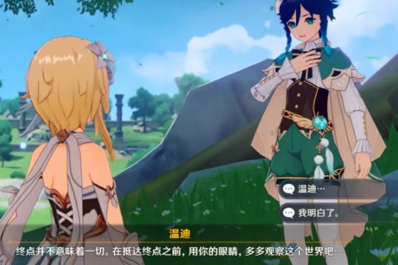 游戏的整体理念都在强调人的故事