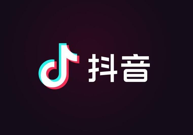 抖音评论冰墩墩会有什么特效