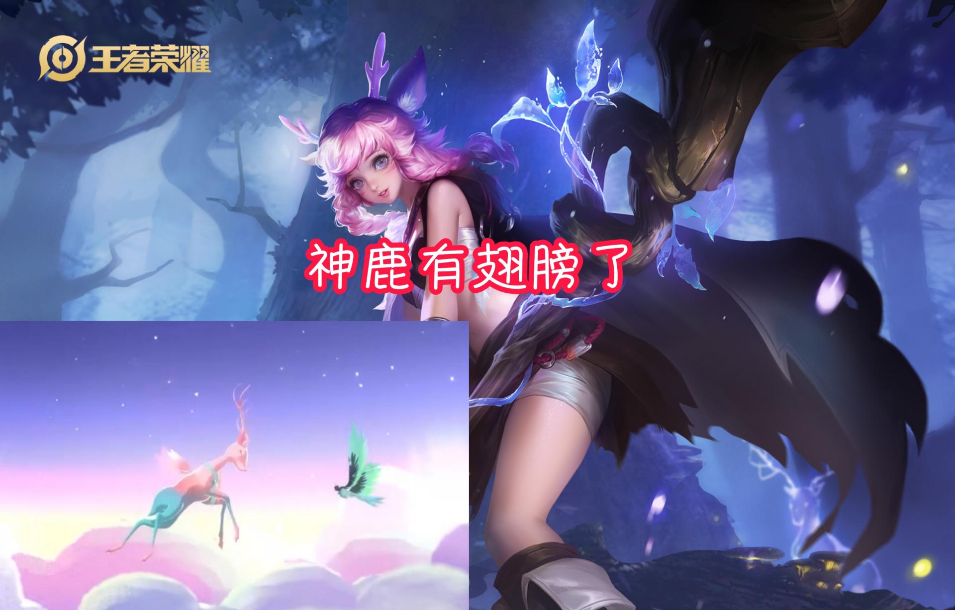 王者荣耀瑶情人节皮肤多少钱？瑶2022情人节皮肤售价说明[多图]图片3