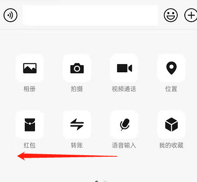 微信里怎么直接分享音乐