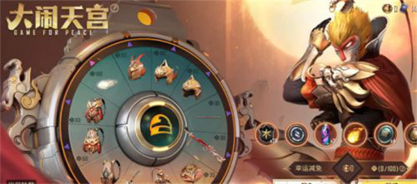 和平精英齐天大圣多少钱？齐天大圣皮肤价格介绍[多图]图片1