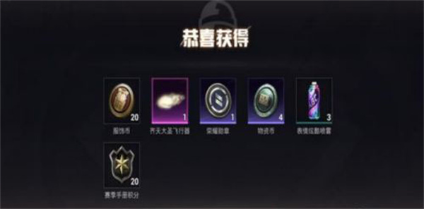 和平精英齐天大圣多少钱？齐天大圣皮肤价格介绍[多图]图片2