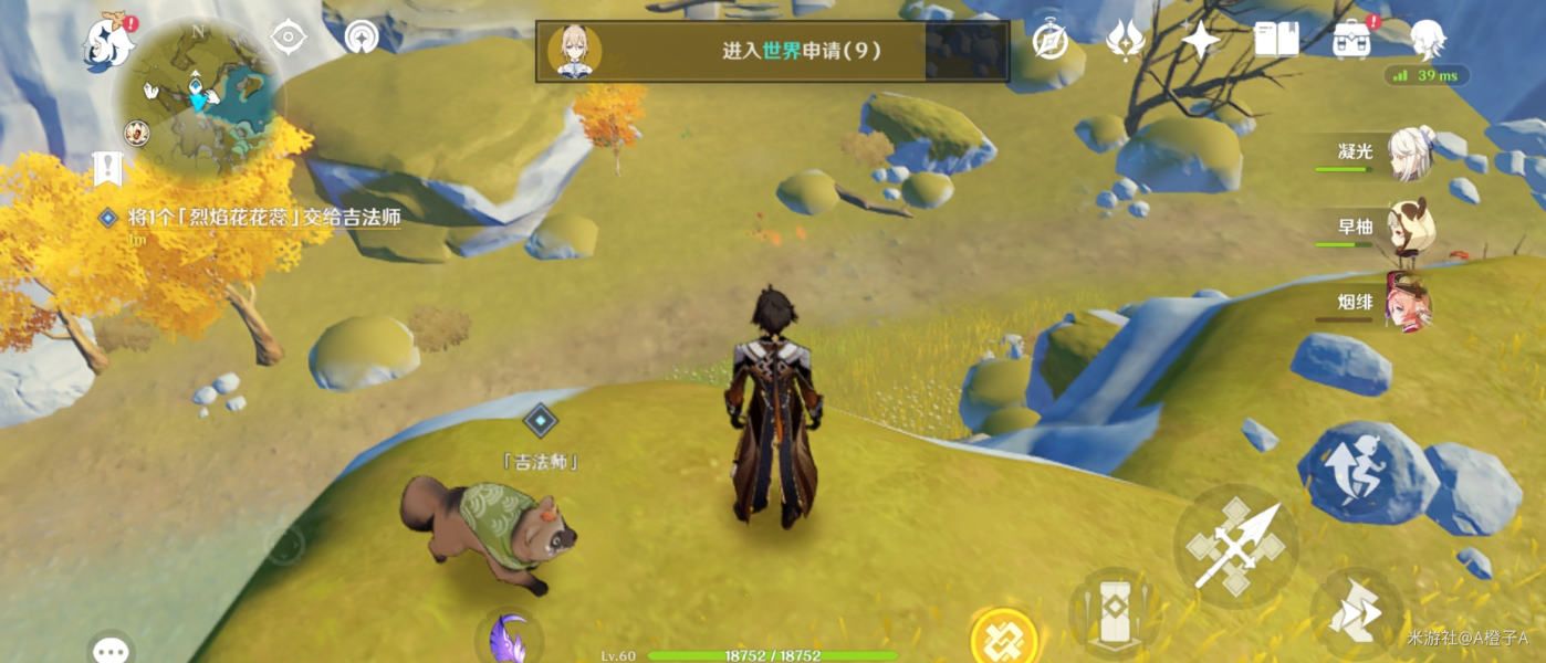 原神山海八所巡礼第六天任务攻略：炎炎连歌百韵任务图文流程[多图]图片2