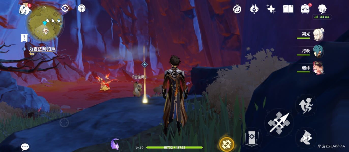 原神山海八所巡礼第六天任务攻略：炎炎连歌百韵任务图文流程[多图]图片3