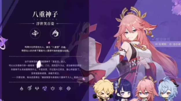 原神2.5版本有什么新内容