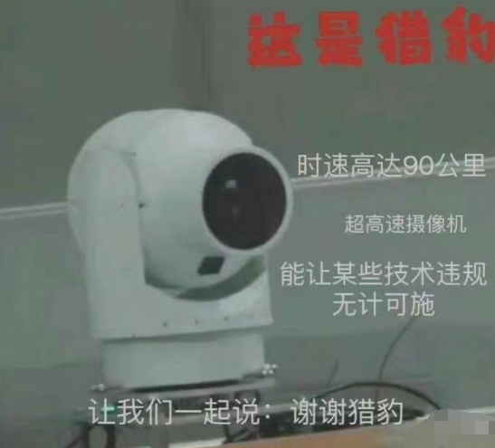 韩见愁是什么梗？