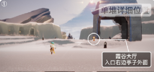 光遇2.9季节蜡烛在哪