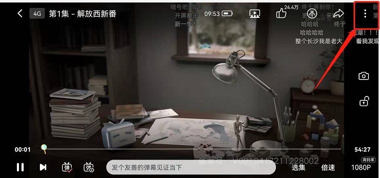 B站cc字幕怎么设置
