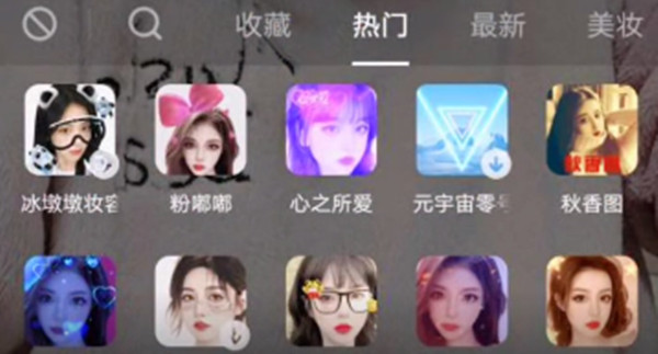 抖音冰墩墩特效怎么用不了？
