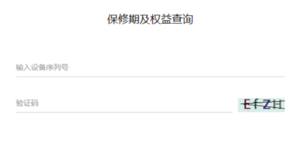 荣耀60se怎么看是不是正品