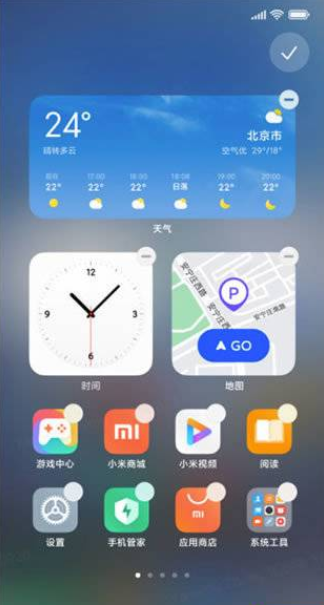 小米12pro怎么设置无字模式