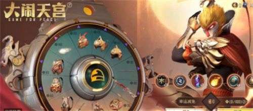 和平精英齐天大圣多少钱